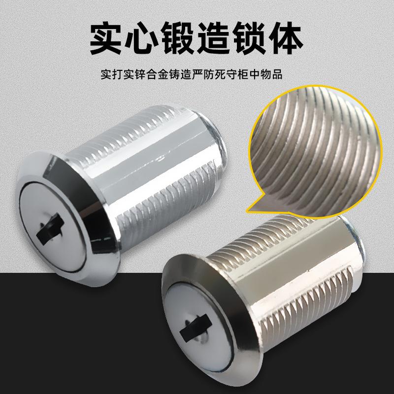 origin supply zinc alloy 103 lock iron locker mailbox lock charging pile meter cabinet lock wardrobe and cabinet shoes cabinet lock Specification drawing