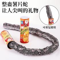 cross-border fool's day spoof magic potato chips snake trick spring snake student toys party prank gift