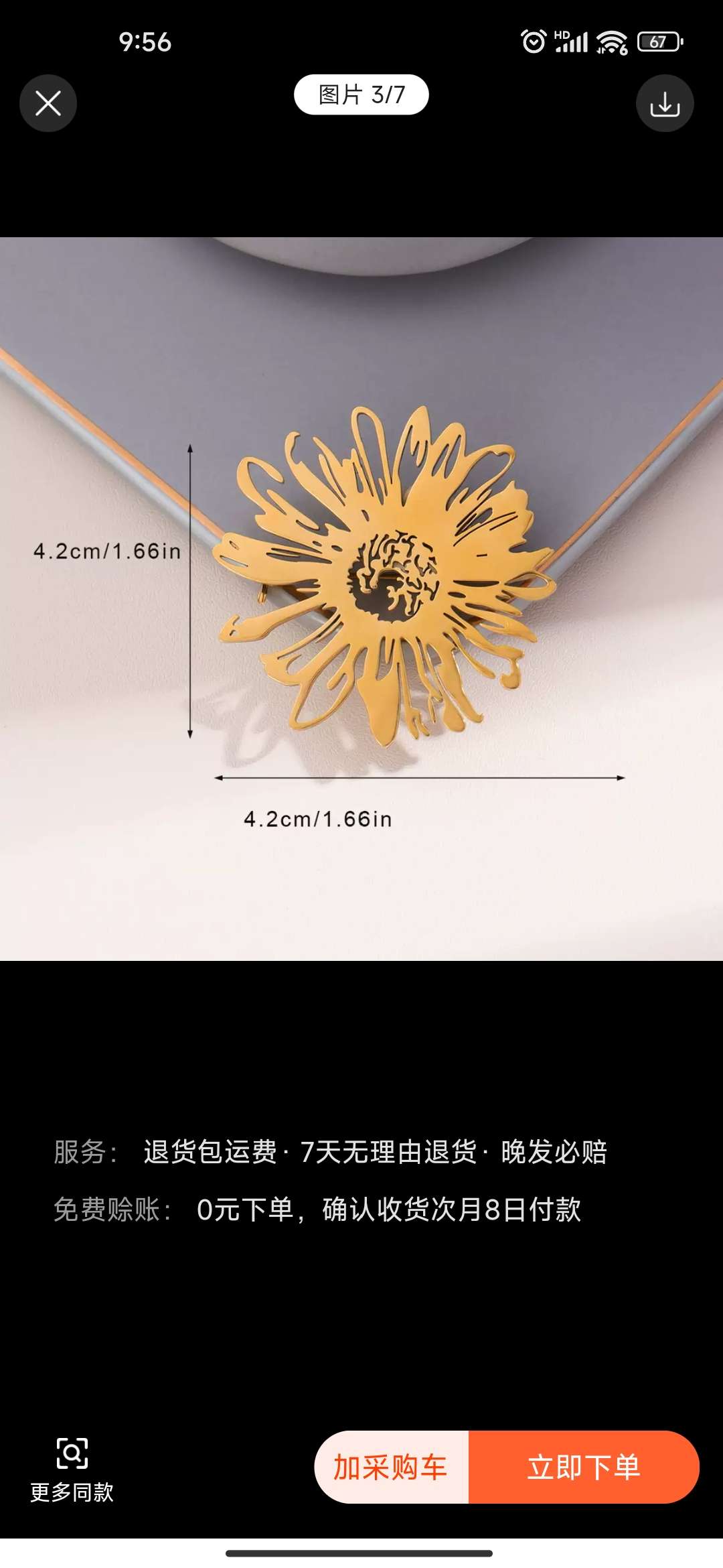 黄金色合金首饰品 手饰指环 银戒指通体银镶嵌 精致典雅女士饰品产品图