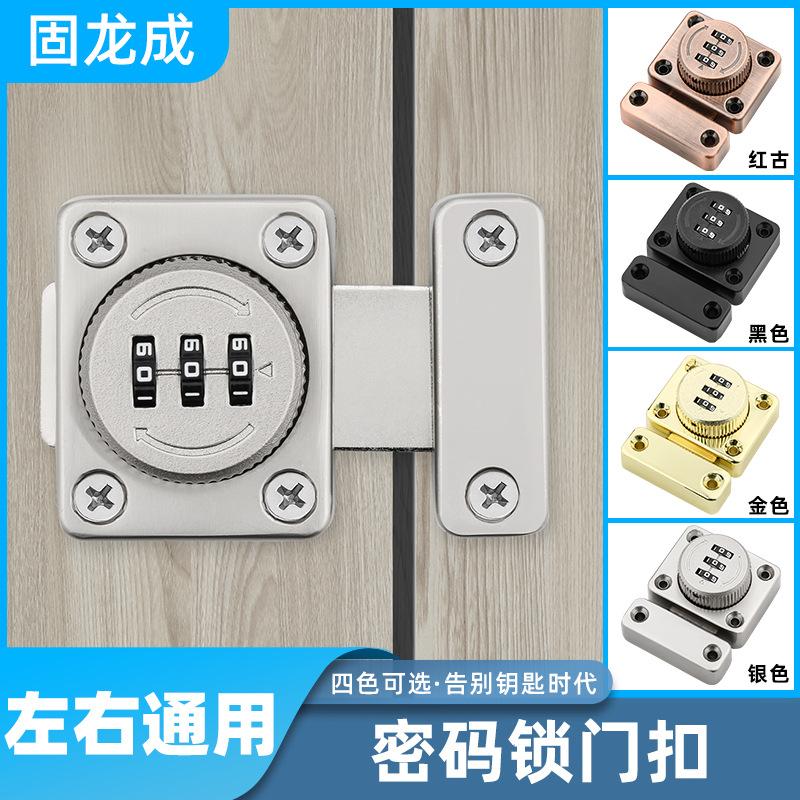punch-free door lock latch type miniature password lock wooden door door latch door bolt thickened lock cabinet door drawer lock full figure