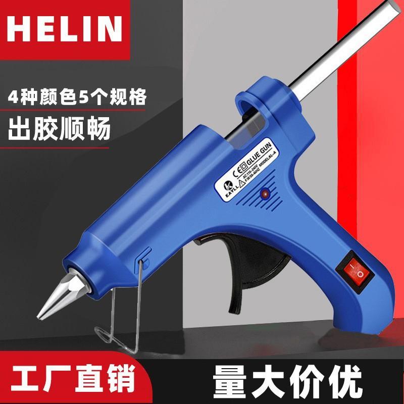 hot melt glue gun handmade diy glue gun electric hot melt high viscosity hot melt grab small size hot melt wholesale hot melt glue grab wholesale