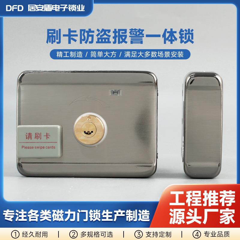 anti-theft motor lock building rental house electric control lock household iron door integrated credit card remote control motor smart lock wholesale