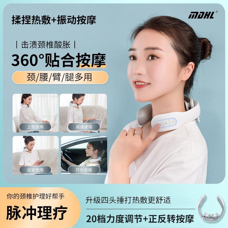 Cross-Border Smart Muscle Relaxation Neck Massager Home Pain Relief Hot Compress Neck Shoulder and Neck Neck Massager Wholesale