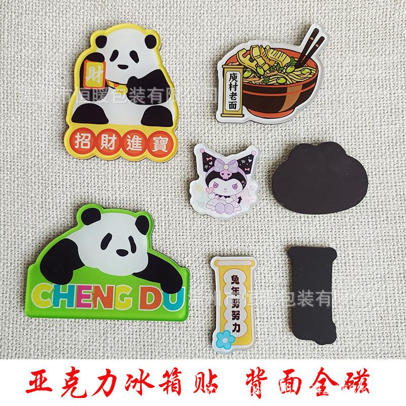acrylic fridge sticker custom magnetic creative personalized organic glass to map magnet refrigerator stickers custom