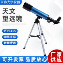 wholesale f36050 blue astronomical telescope high magnification monocular telescope getting started for children star watching moon