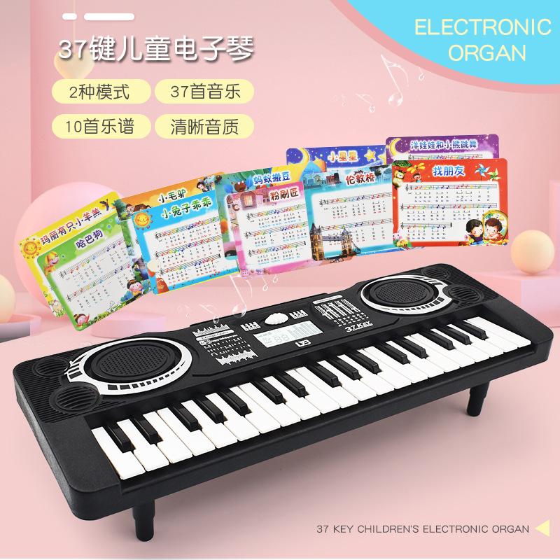 New 37 Key Multifunctional Children's Electronic Keyboard Toy Boys and Girls Musical Instrument Simulation Piano Preschool Education Music Gift