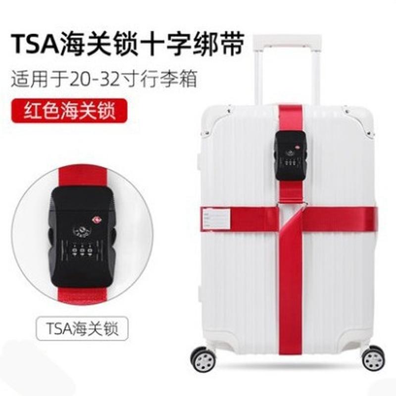 luggage strap cross packing strap consignment reinforcing band fixing buckle bundle luggage explosion-proof strap customs password lock