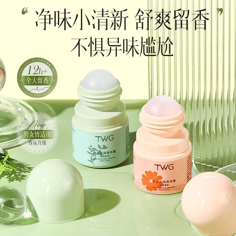 twg romantic fragrance body lotion suit fresh roll-on body lotion body lotion ball fragrance portable perfume student party