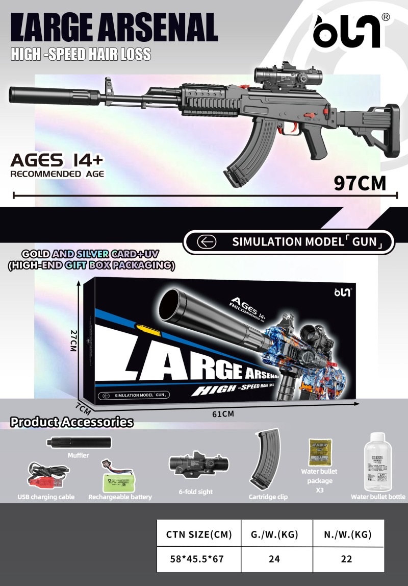 Outdoor children's boy simulation toy crystal bullet gun M-762/GROZA/AK/AK4 hand-held automatic water bullet gun children's toy water bullet gun gunner water bullet gun toy water bullet gun gunner water bullet gun