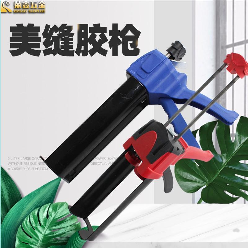 hardware tools sewing agent glue gun manual glue gun hydraulic sewing glue gun tile sewing glue gun caulking rubber gun