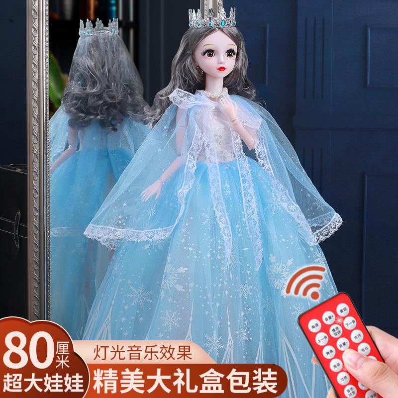 oversized 80cm plaid barbie doll aisha princess elsa girl suit holiday gift toys