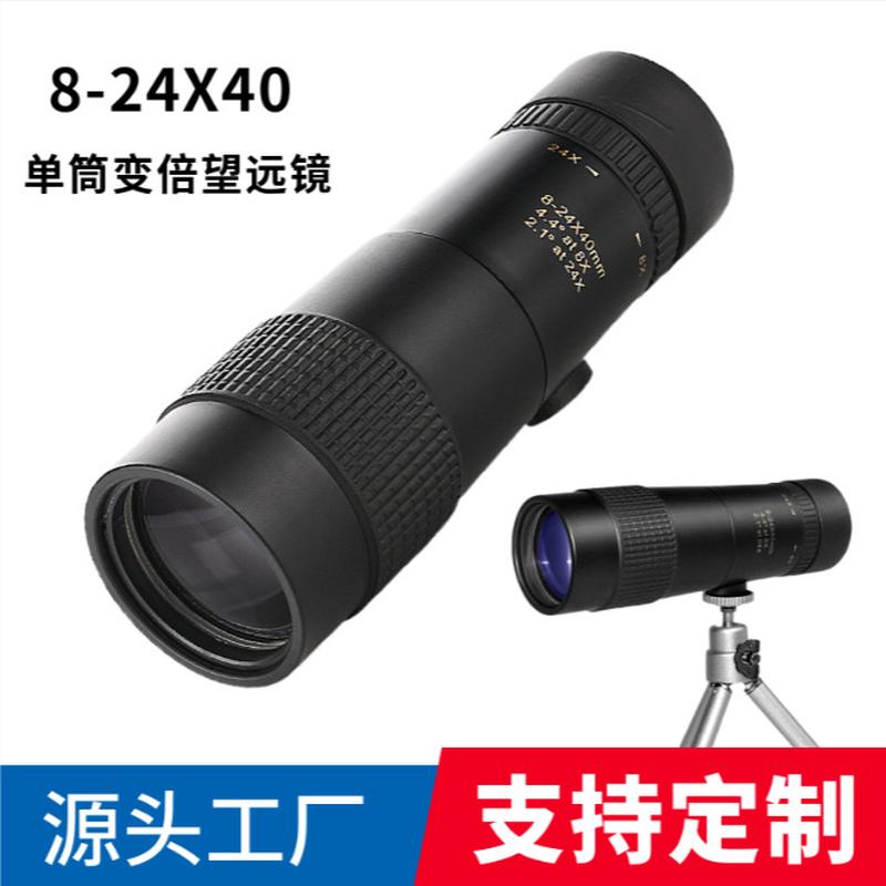 factory wholesale outdoor products 8-24x40 large diameter zoom monocular telescope astronomical telescope sight