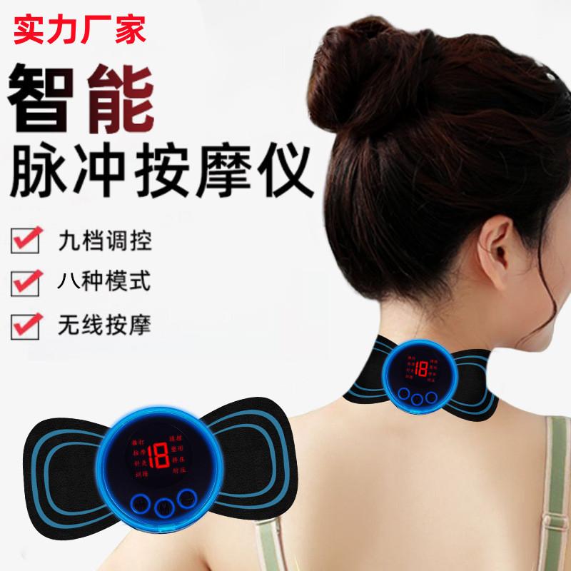 smart ems mini cervical spine charging portable electric waist massager shoulder neck physiotherapy instrument pulse massage pad