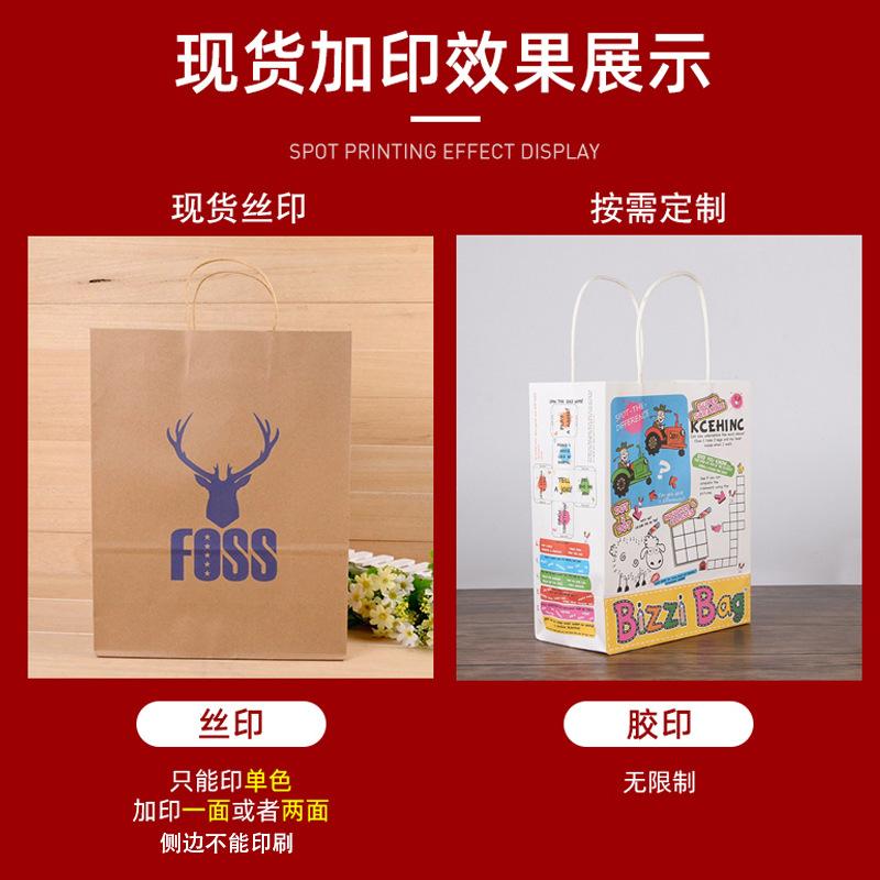 kraft paper bag wholesale gift tote bag glasses baking milk tea takeaway packing bag kraft paper bag details Picture