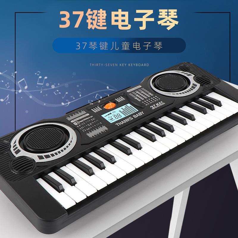 children's electronic keyboard 37 key electronic organ simulation music piano agency gift wholesale multi-functional beginner stall