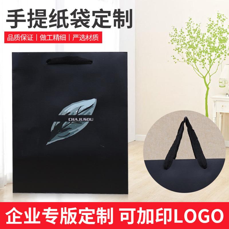 factory in stock clothing gift white cardboard portable paper bag custom printable logo takeaway copper cardboard paper bag