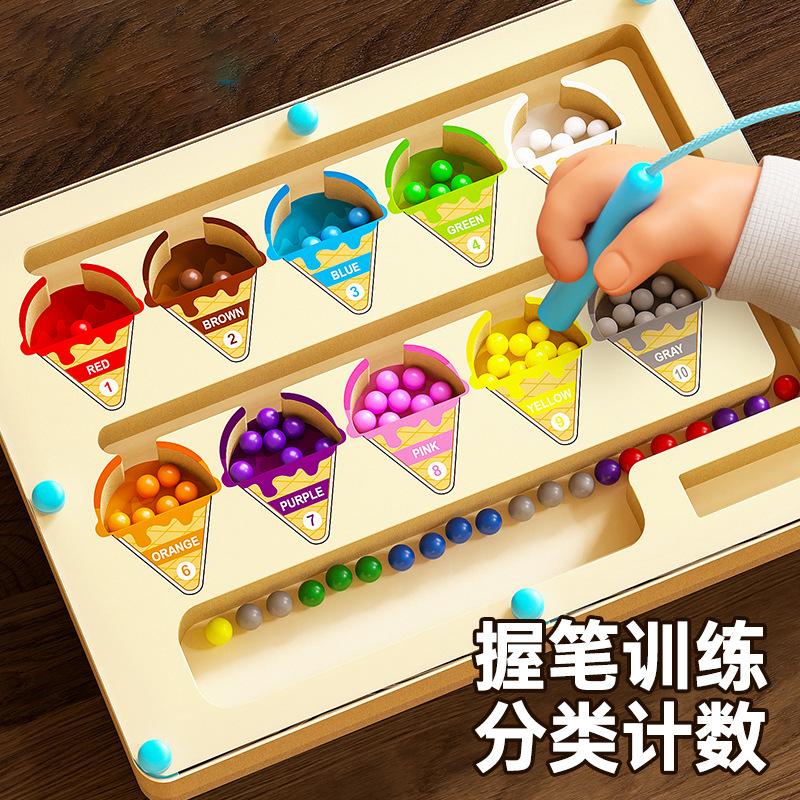 wooden children's ice cream dinosaur intelligence magnetic suction maze space logical thinking hold pen early education puzzle wooden toys full figure