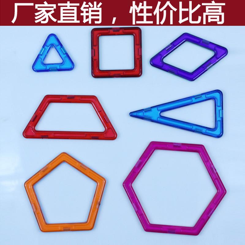 pure magnetic piece scrap variety lifting magnetic building blocks single magnet assembled building block pieces children's toys