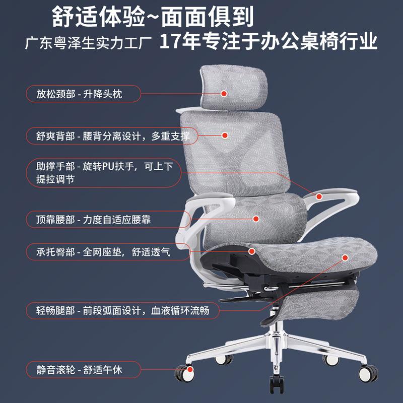 yue zesheng ergonomic computer chair office study home comfortable long sitting not tired study office chair details Picture