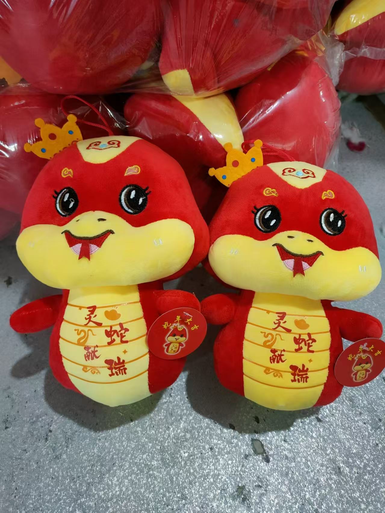 生肖蛇 蛇年吉祥物 红货毛绒玩具 娃娃公仔 玩偶 软体抱枕可爱毛绒公仔礼物玩具收藏详情图3