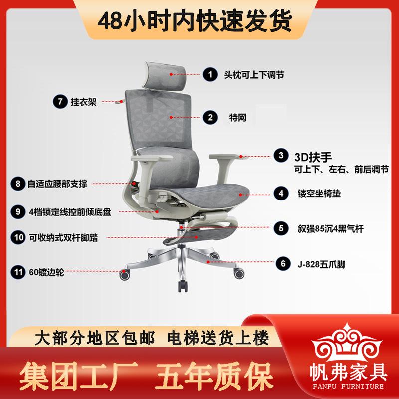 comfortable long-sitting waist support ergonomic chair office chair gaming chair home computer chair swivel chair recliner executive chair