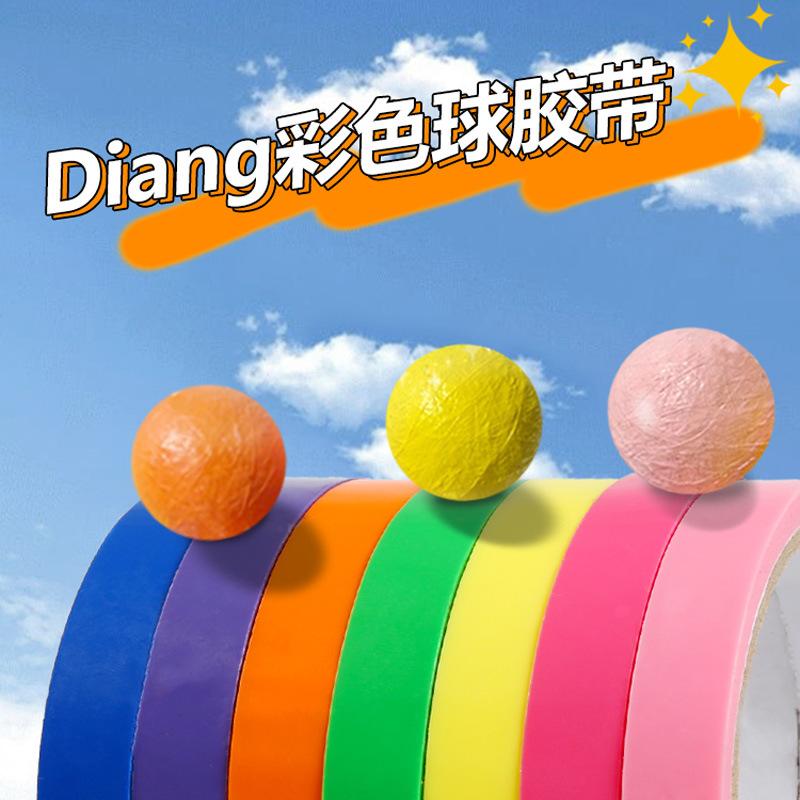 tiktok xiaohongshu ball tape colorful internet popular sticky ball tape decompression dian sticky ball tape