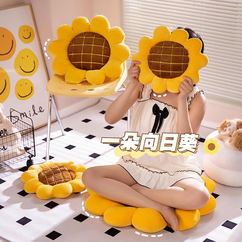 ins style flower sunflower pillow seat cushions plush toy backrest cushion home sleeping headrest office chair cushion details Picture