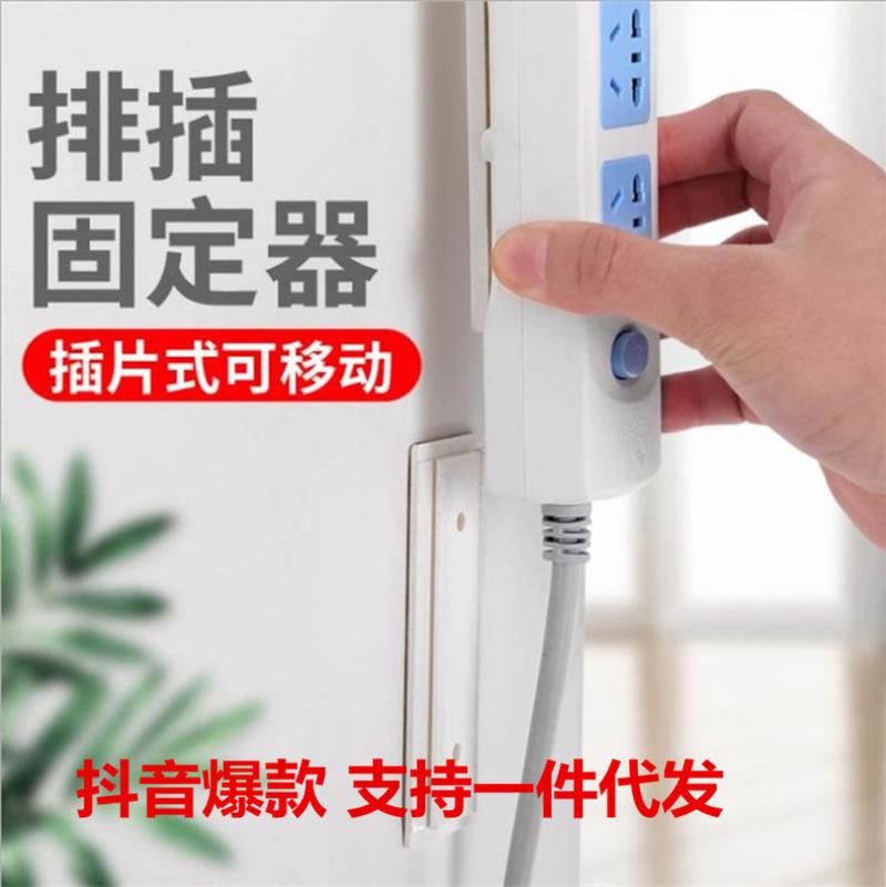 power strip holder wall holder power strip holder strong seamless punch-free patch board holder