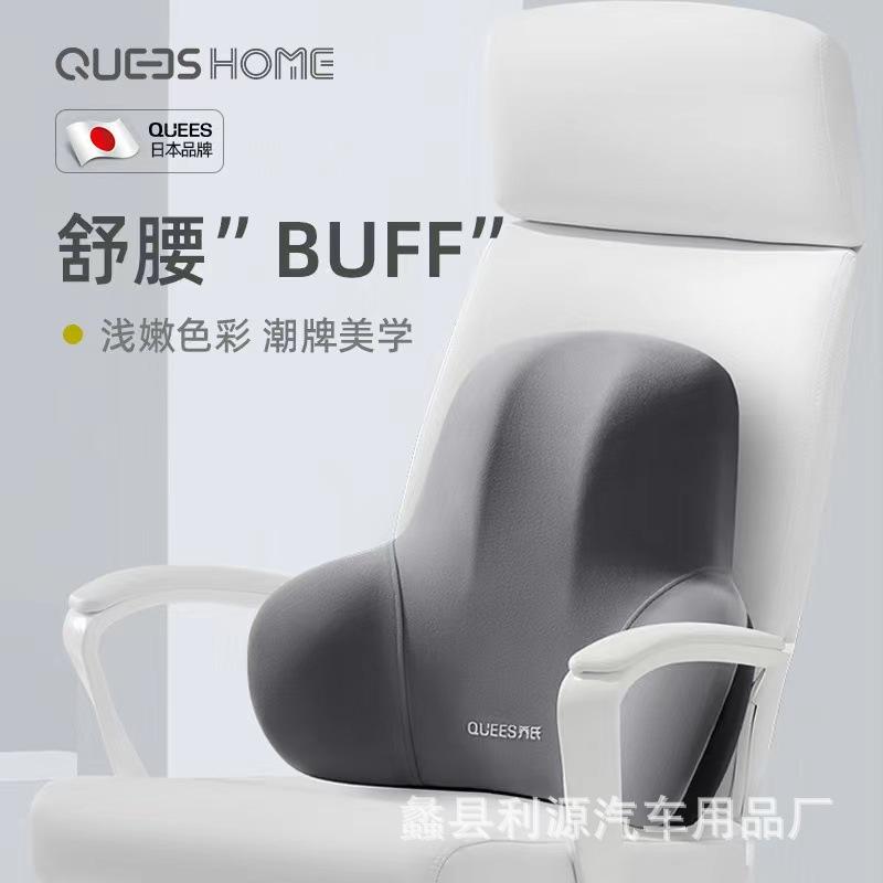 cushion office waist cushion seat station long-sitting waist support artifact waist pillow office chair waist pad chair back cushion