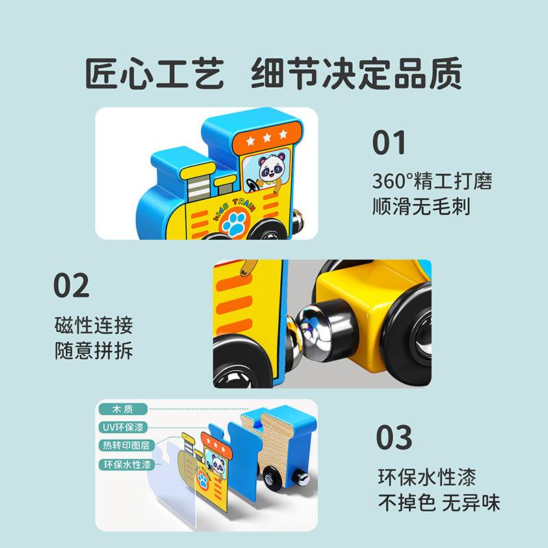 educational magnetic digital train children's magnetic assembled building block toys 1-2-6 years old boys and girls early education enlightenment Application Scenario
