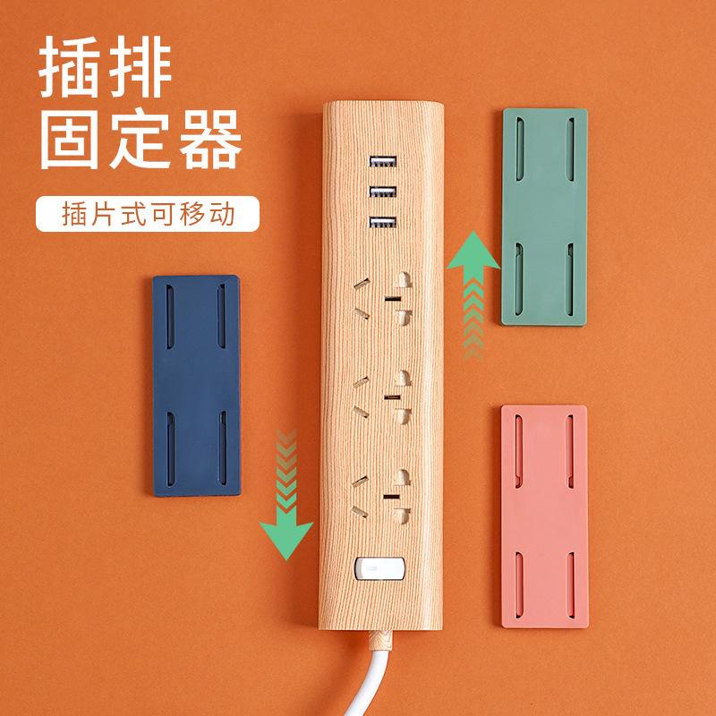 punch-free power strip holder wall-mounted socket power strip storage rack patch board router fixed wall sticker