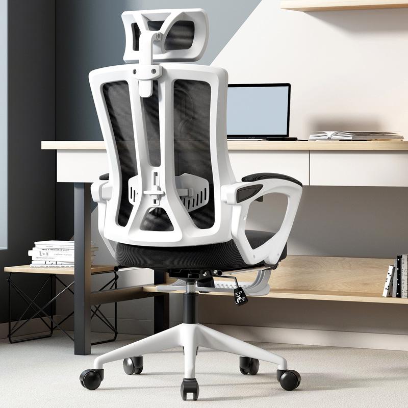 office chair comfortable computer chair home swivel chair study conference chair backrest mesh chair headrest chair ergonomic chair