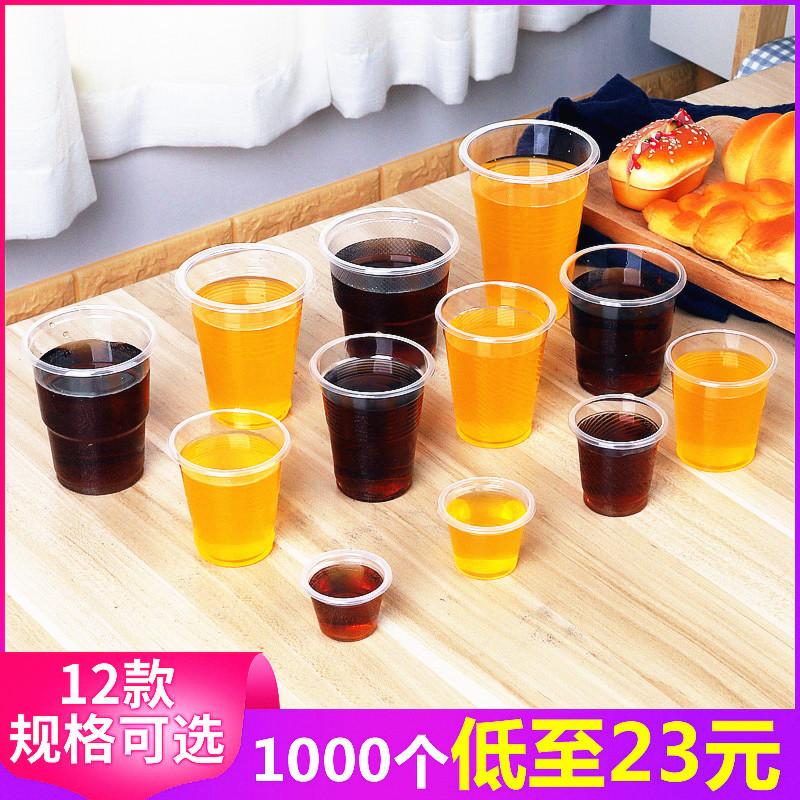shengyuan disposable cup wholesale plastic water cup thickened household plastic cup transparent aviation cup trial drink small cup free shipping