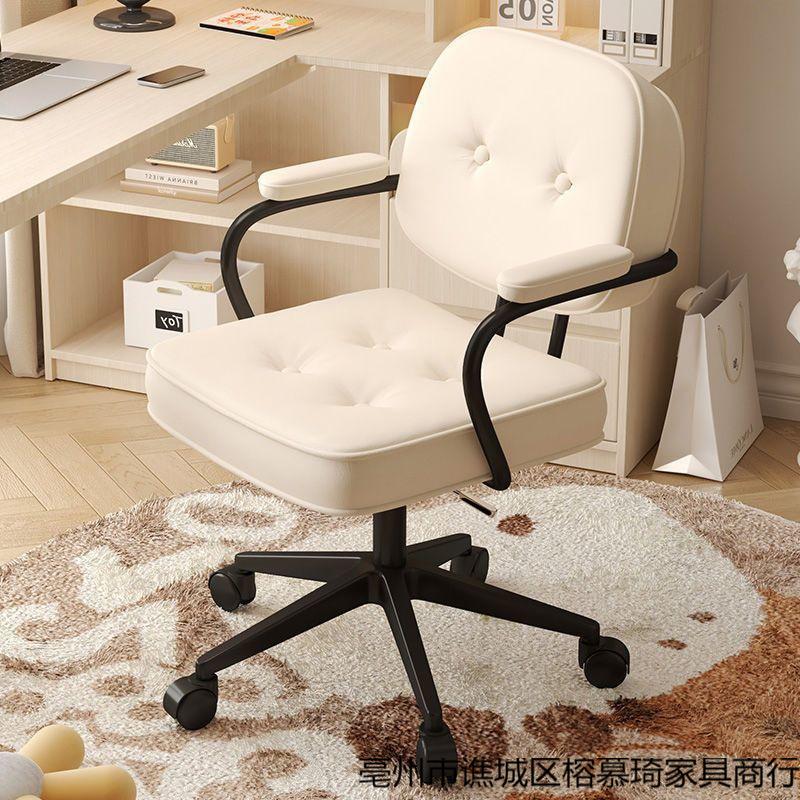 rotating chair with pulley computer chair home long-sitting comfortable office chair study chair bedroom chair