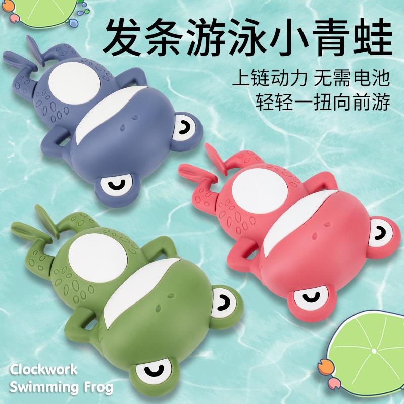 bath toys little duck children playing water toys frog baby kids boys girls baby swimming