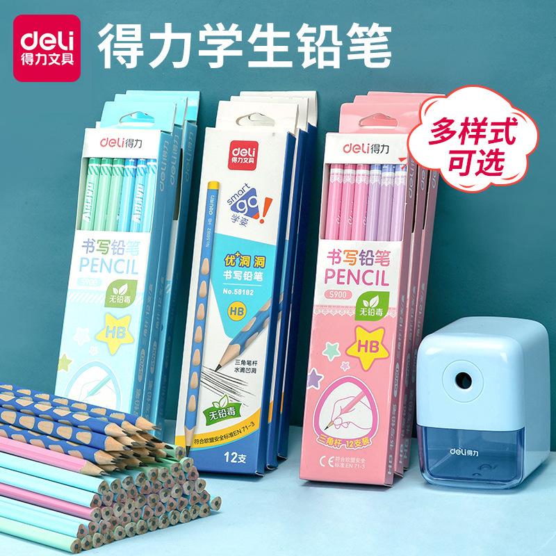 Deli Stationery Children HB Pencil Elementary School Student Writing Pen Painting Sketch Pen Paper Box Student 2B pencil Wholesale