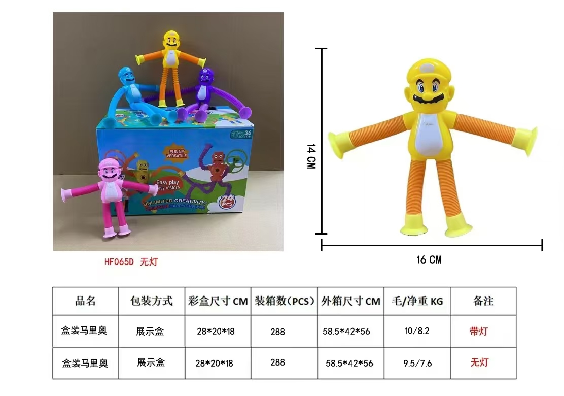 婴幼儿学爬玩具实物图