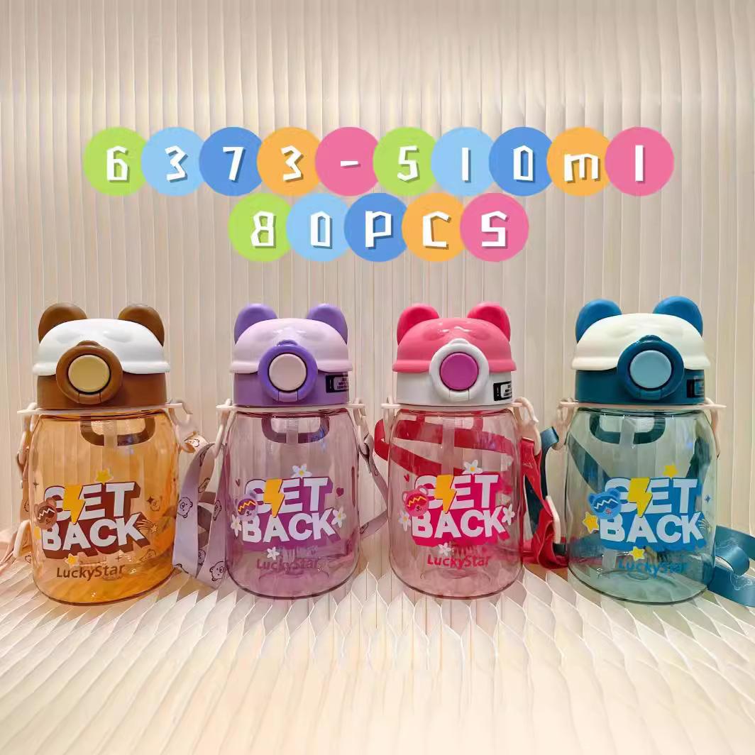 tong tong children's straw cup student plastic water cup strap straw plastic cup cup baby cartoon kettle