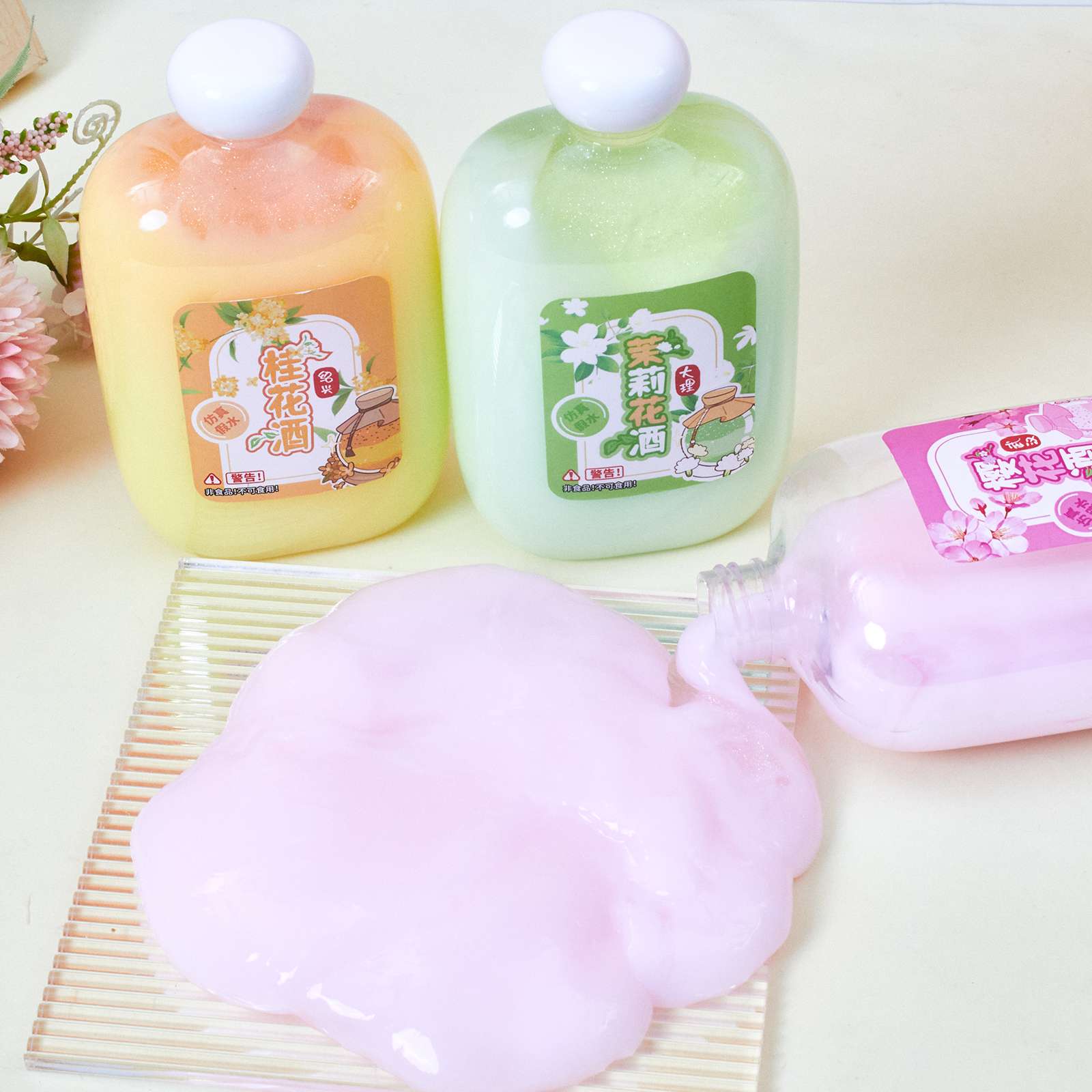 花酒白底实物图