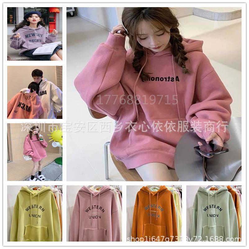 miscellaneous tail goods all-matching women's wear hooded sweater autumn and winter korean style loose plus size women's sweater stall supply