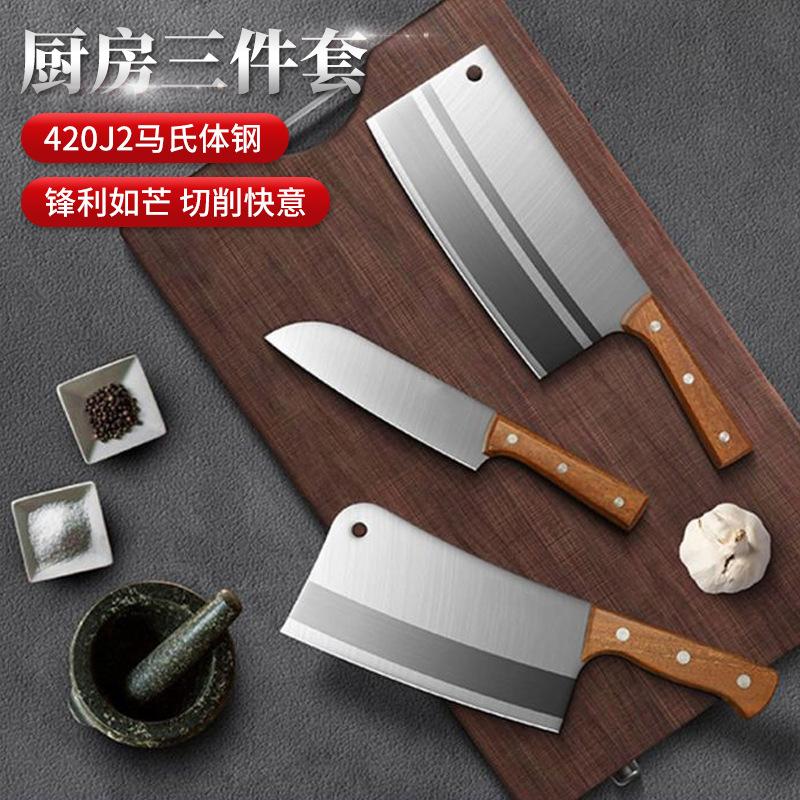 stainless steel kitchen knife household knife set kitchen slicing meat cutting kitchen knife chef bone cutting knife set