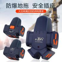 high-power mop socket wireless construction site 16a pure copper patch board drop-resistant power strip non-wired engineering big word plug