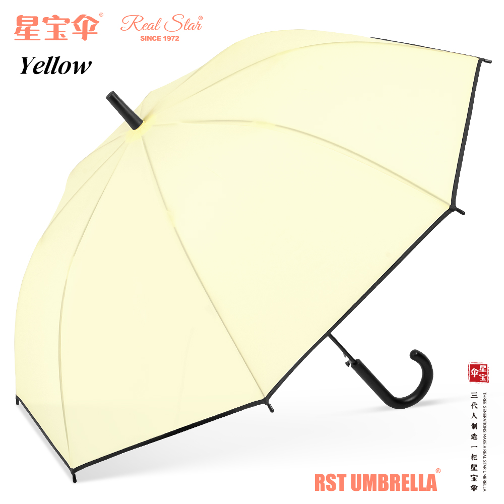 Xingbao Umbrella RST957 solid color umbrella, long handle curved hook, women's umbrella, black edge, enlarged umbrella, long umbrella, macaron color umbrella, factory stock Item Picture