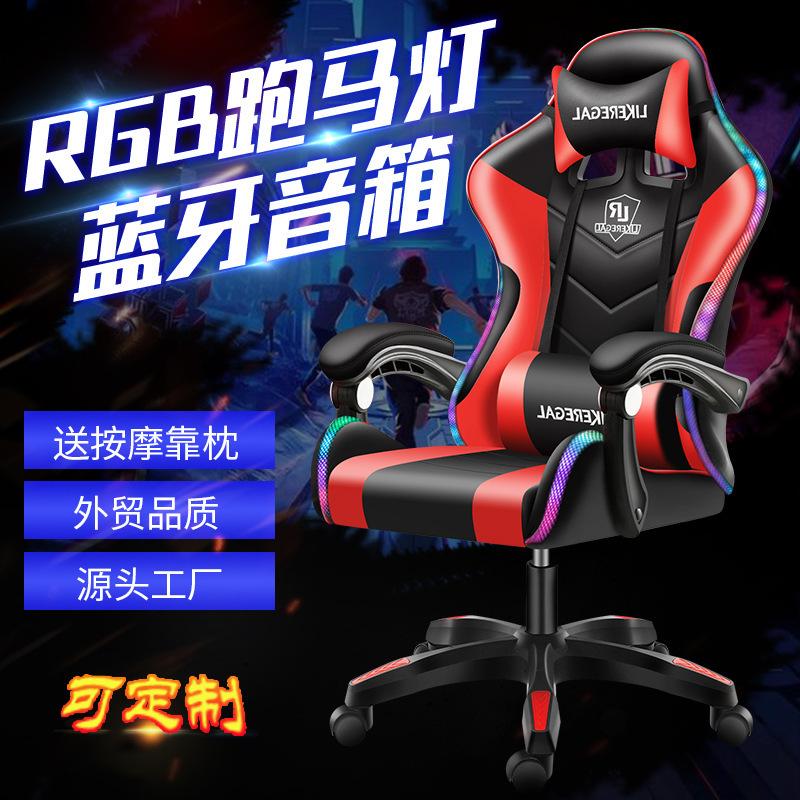 Gaming Chair Dormitory Reclining Game Chair Lifting Office Chair Home Computer Chair Executive Chair Seat of Racing Car Anchor Chair