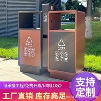 outdoor trash bin stainless steel sanitation park community street school commercial outdoor classification garbage bin dustbin