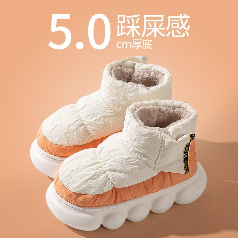 cotton slippers women's winter thick bottom shit feeling couple indoor and outdoor waterproof non-slip plus velvet thermal cotton slippers cotton slippers men
