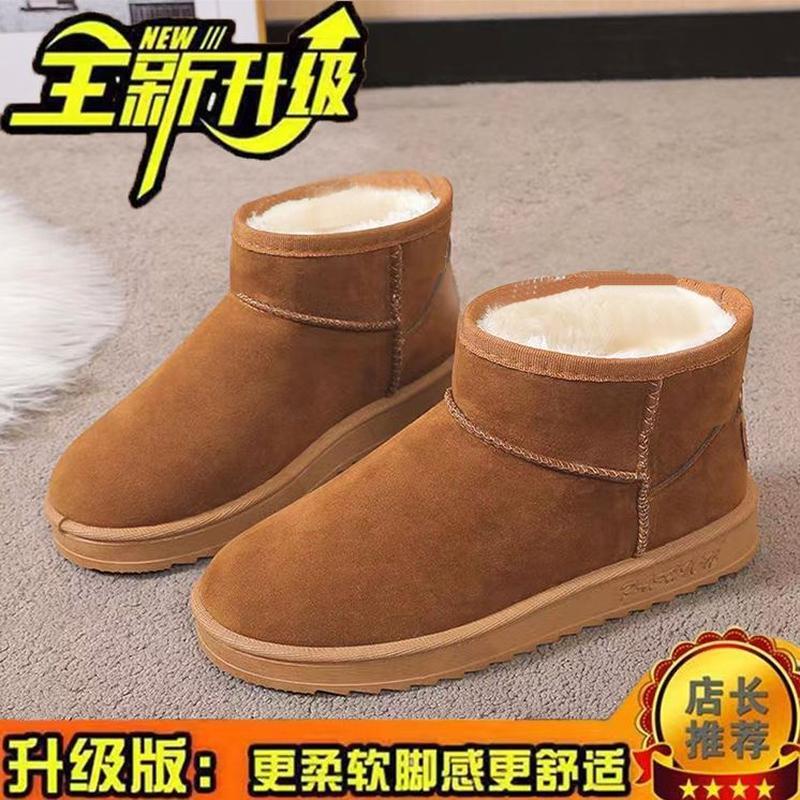 women's snow boots winter 2024 new fleece lined padded warm keeping big cotton shoes women's ugg women's non-slip