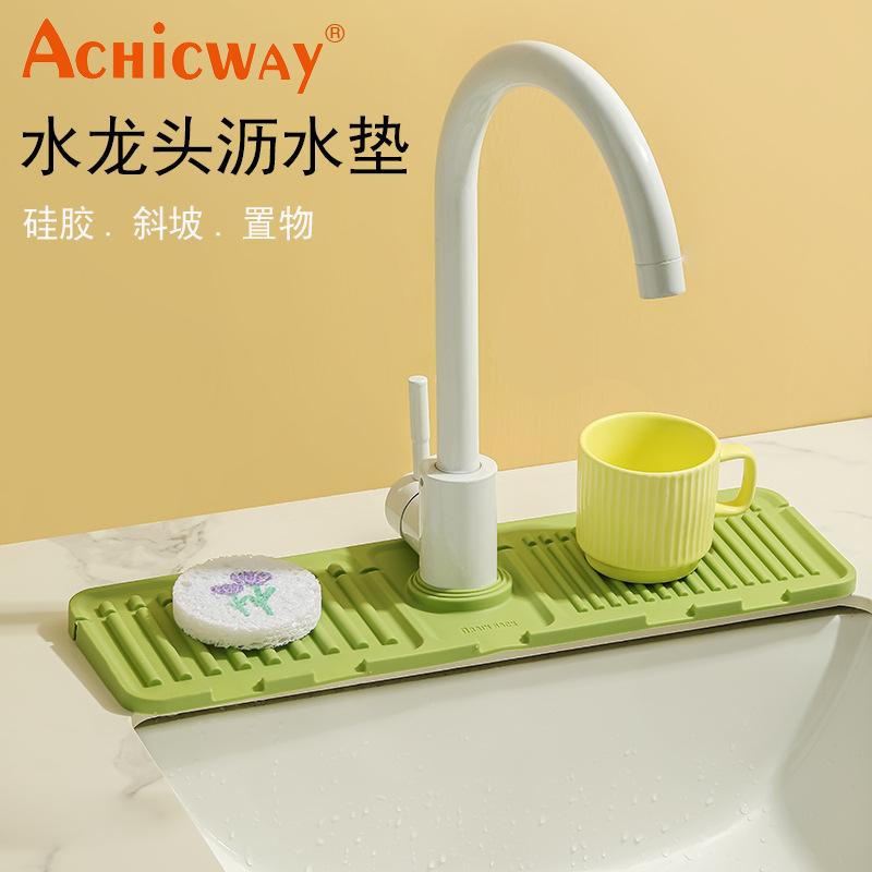 drain water cushion subset water cushion faucet splash-proof pad splash-proof water cutting drainage mat water cushion storage pad silicone drain water cushion