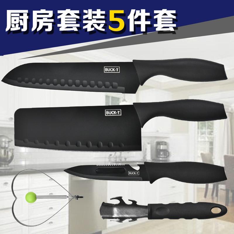 xingchen stainless steel tableware kitchen knife black diamond knife kitchen knife set five-piece suit gift set stainless steel
