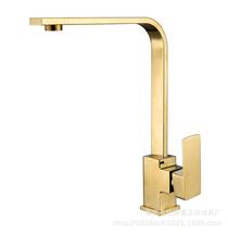 Parvenu Gold Seven-Word Flat Tube Kitchen Faucet Kitchen Sink Faucet Stainless Steel Sink Hot and Cold Faucet